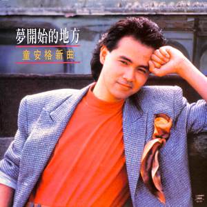 麻豆丝瓜榴莲黄瓜在线观看网址导航站长
